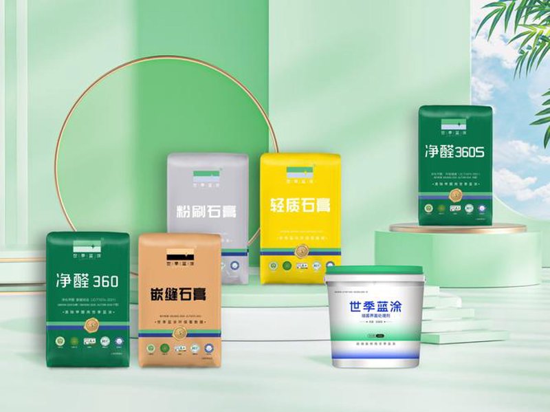 高分子材料